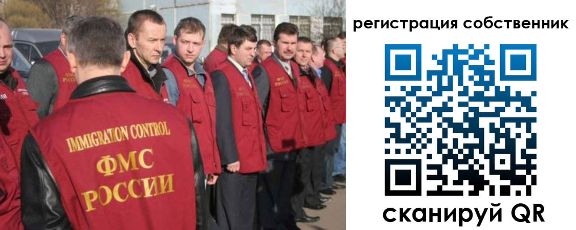 временная регистрация адрес в Башкортостане